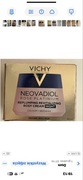 VICHY NEOVADIOL ROSE PLATINIUM NA NOC 50 ML