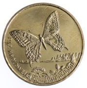 2 zł Paź Królowej - 2001 rok - kapsel