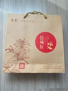 Oryginalna herbata chińska 