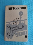 Lew Tołstoj "Dzieła wybrane" wydanie 1977r. Jęz.rosyjski