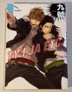 Ty i ja Etc. manga