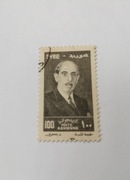 Zn.Pocz.100P,Syria,N.Jafari,b.kleju,stemplowany,ser.nr88