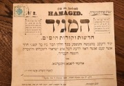 HAMAGID HaMaggid LeIsrael, Eliezer Lipman Silberman, Ełk Lyck 1868 judaika