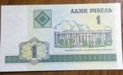 1 rubel 2000 Białoruś