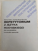 REPETYTORIUM Z JĘZYKA ROSYJSKIEGO DLA KANDYDATÓW NA STUDIA ZAOCZNE