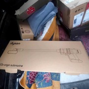 Dyson v12 S submarine 