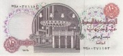 Egipt 10 funtów 1998 P.51 UNC