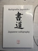 Kaligrafia Japońska