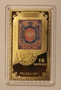 Pierwszy Polski znaczek 10 Kopiejek 1860, NUMIZMAT KOLOR, ŁADNY STAN