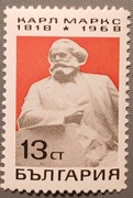 Bulgaria Mi 1784 Karol Marks