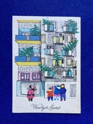 Leonia Janecka Boże Narodzenie Wesołych Świąt pocztówka