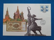 Koperta numizmatyczna z banknotem Rosja 1 rubel 1961 r.