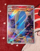 Karta Pokemon: Wailord (JTG 162/159) * Journey Together