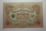 Stary banknot Rosja Carska 3  Ruble 19059