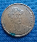 Moneta Grecja 2 drachmy 1988