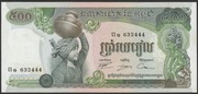 Kambodża 500 riel 1973 - stan bankowy UNC