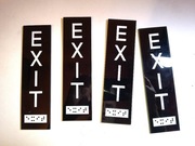 Znak WYJSCIE / EXIT Braille 4 szt - akryl 18x5 cm