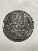 20 kopiejek ZSRR