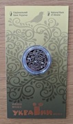 Moneta Język Ukraiński (Ukrainska mowa) 2023