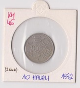 10  Halali  1972  ARABIA SAUDYJSKA 
