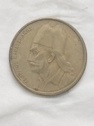 412 Grecja 2 drachmy, 1978