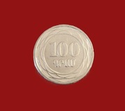 Moneta 100 dramów 2003, Armenia