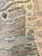 3 Ruble 1905 rok 16 sztuk