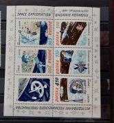 fi 2511 blok 110 czysty