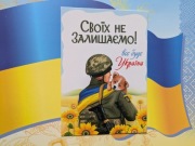 Ukraina Pocztowka 6 Pies Naboj PATRON z sztampa