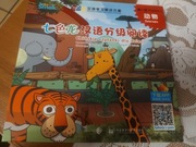 Język chiński - czytanki dla dzieci 