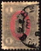 Finlandia 1885 Mi 24 Coat of Arms