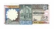 LIBIA 1/4 DINAR 1990 P52