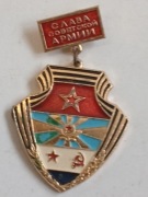 chwała armii radzieckiej