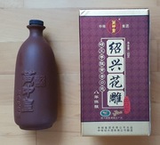 Pusta butelka z chińskiej terakoty + oryginalne opakowanie