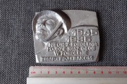 PRL 1945 1985 ZSMP FDJ BAKCM MEDAL