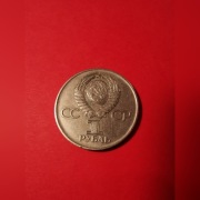 1 rubel  1975r