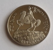 Ukraina 200 000 karbowańców, 1995 Bohdan Chmielnicki