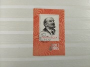 ZSRR CCCP Blok 41 / 1965
