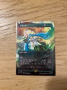 MTG Chord of Calling Hatsune Miku Secret Lair