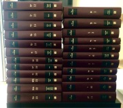 Zohar, 23 tomy - ENG + HEBR 