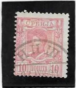 SERBIA SERBIJA 10 odmiana