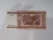 50 rubli białoruskich - stan UNC