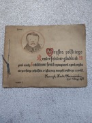 H.H. Barwiński Wojska polskiego konterfektów gładkich 1916r. 20 litografi