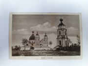 BRZEŚĆ LITEWSKI -BREST-LITOWSK 1917 rok 