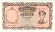 Birma, 5 kyats 1958