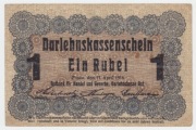 BANKNOT 1 Rubel - Ein Rubel - POZNAŃ POSEN 1916 - OKUPACJA PRUSKA