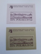 Znaczki polskie czyste z klejem