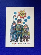 Zbigniew Rychlicki Pocztówka Boże Narodzenie Wesołych Świąt  