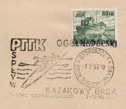 Bydgoszcz 1 - Kiosk Ruchomy Spływu - 1953 rok