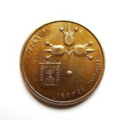 10 Agor 1980 r.  Izrael